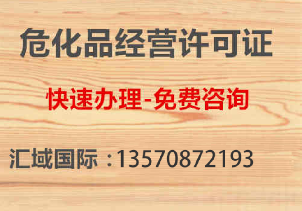 ?；纷C代辦