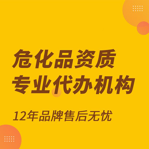 ?；吩S可證